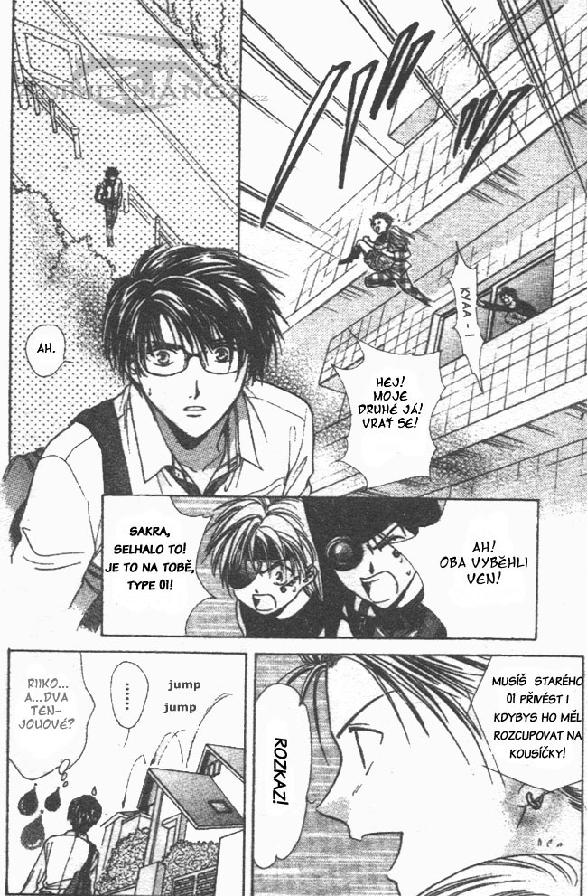 Absolute Boyfriend_v05_c30_14.jpg